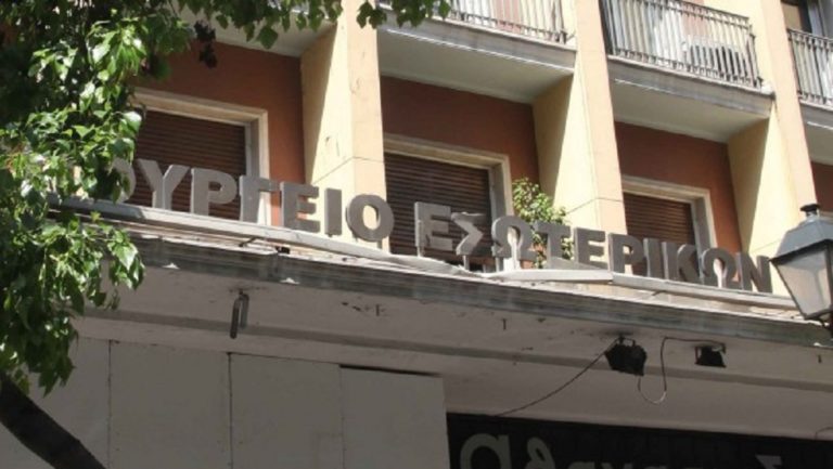 ‘Αρχισε η καταβολή των προνοιακών επιδομάτων Σεπτεμβρίου-Οκτωβρίου