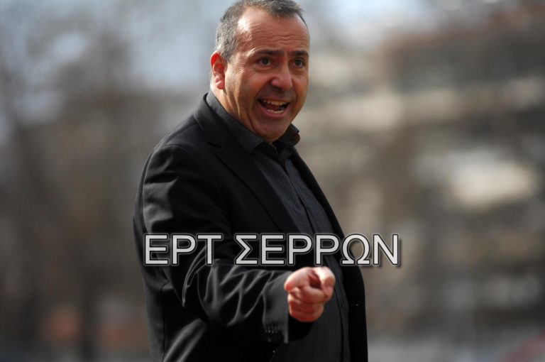 Ο Π. Αμανατίδης προπονητής στον Πανσερραϊκό