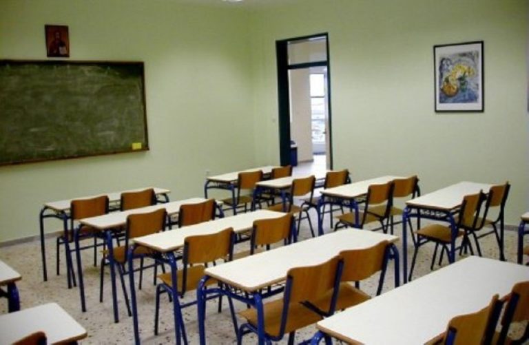 Κοζάνη: Κενά στους μαθηματικούς και Φυσικούς στα σχολεία της βθμιας εκπαίδευσης Κοζάνης
