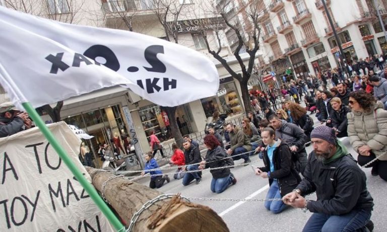 Συλλαλητήριο ενάντια στην εξόρυξη χρυσού στη Θεσσαλονίκη
