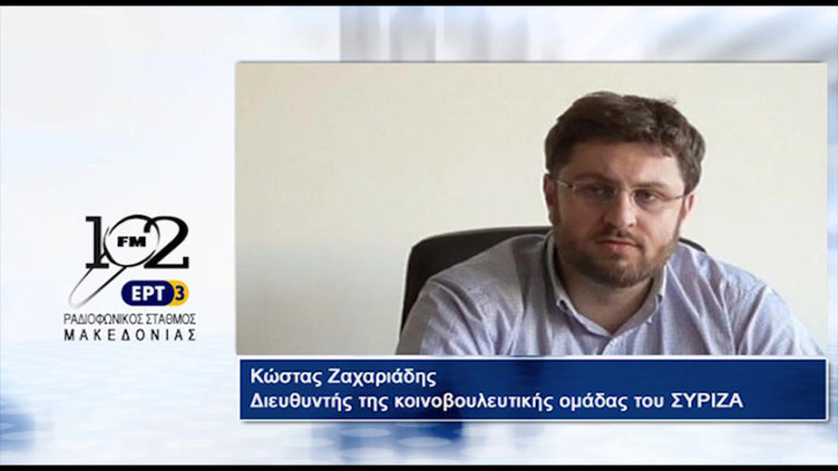 Κ. Ζαχαριάδης: “Δεν πρέπει να γίνουν ανεκτοί από καμία πλευρά στις διαπραγματεύσεις παραλογισμοί και υπερβολές”