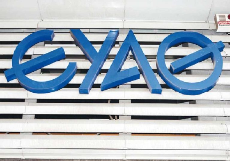 ΕΥΑΘ: Προβλήματα υδροδότησης αύριο στο Δήμο Νεάπολης Συκεών