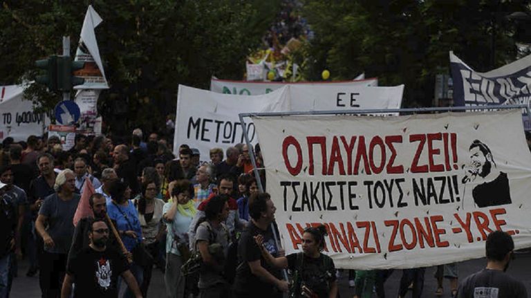 4 χρόνια από τη δολοφονία του Παύλου Φύσσα – Πορεία διαμαρτυρίας και συναυλία