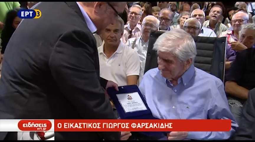 αρχείο λήψης