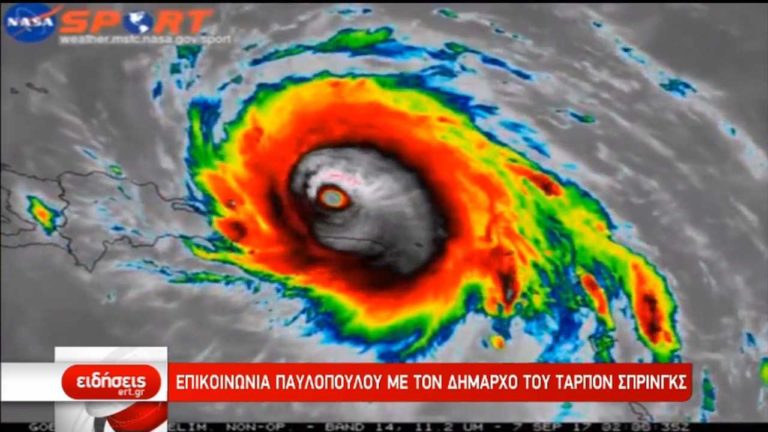 Τυφώνας Ίρμα: Εκκενώνεται το Τάρπον Σπρίνγκς όπου ζουν 3.500 Έλληνες (video)