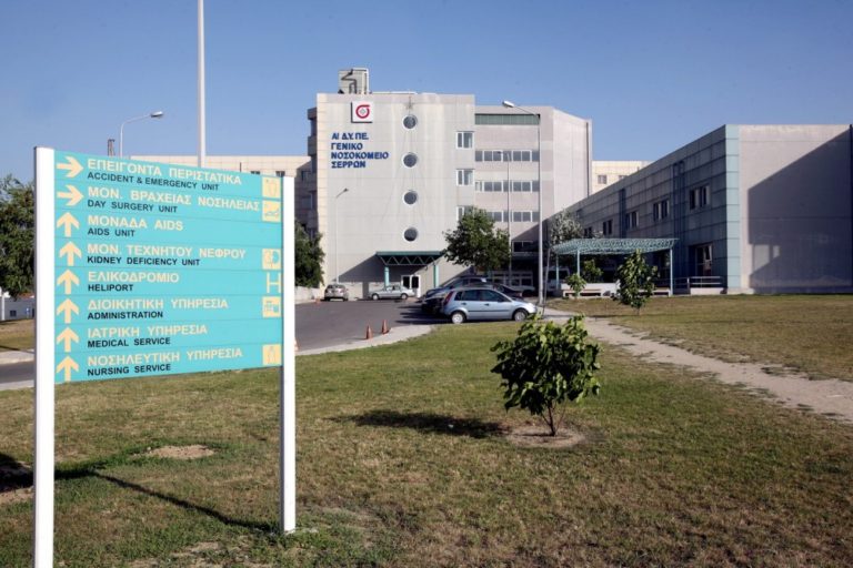 Πέντε φορητούς αναπνευστήρες και rapid tests στο Νοσοκομείο Σερρών από την Π.Κ.Μ