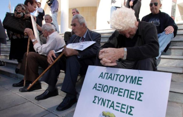 Πανθεσσαλικό συλλαλητήριο διαμαρτυρίας των συνταξιούχων