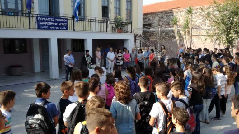 Πρώτο κουδούνι στα σχολεία του Βορείου Αιγαίου