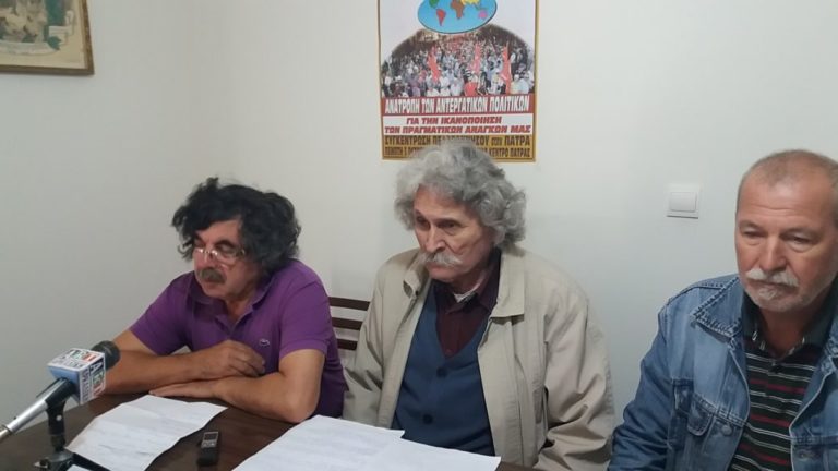 Οι συνταξιούχοι της Αρκαδίας σε συλλαλητήριο της Πάτρας