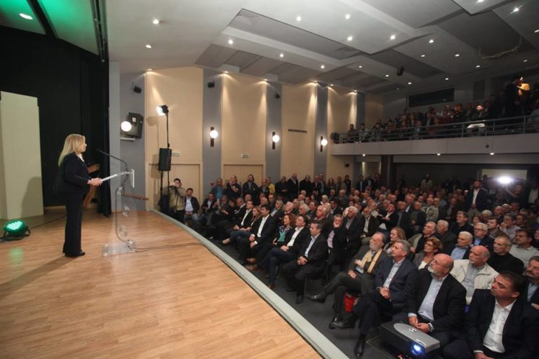 Αγρίνιο: Κάλεσμα Γεννηματά για ενότητα και διεύρυνση