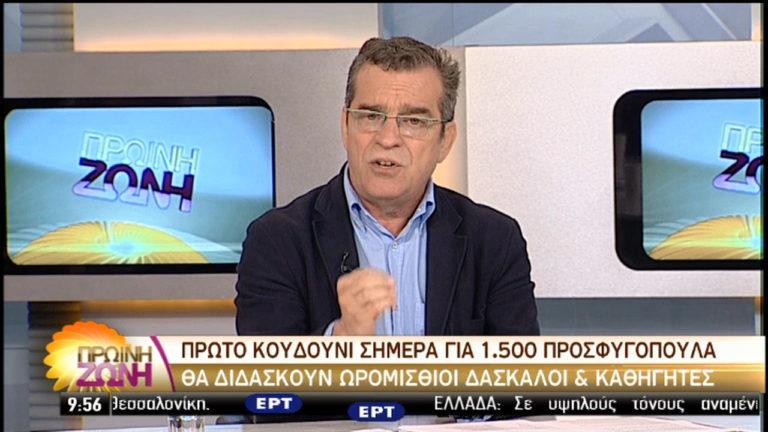 «Στερνό αντίο» στον Γ. Παντή από ΣΥΡΙΖΑ Ζακύνθου