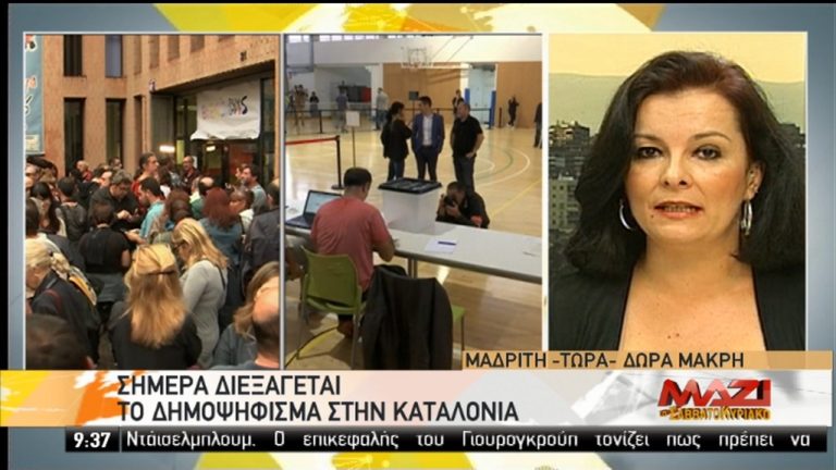 Ισπανία-Καταλονία: Ξεκίνησε η ψηφοφορία – Επεισόδια μεταξύ αστυνομίας-ψηφοφορων (video)