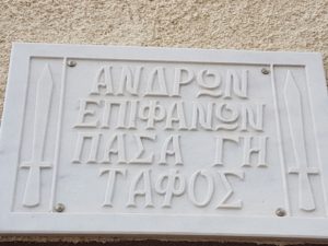 Πρόεδρος της Δημοκρατίας: Να συνεχισθούν οι ανασκαφές