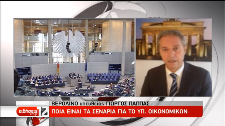 Τρία κόμματα ερίζουν για το διάδοχο του Σόιμπλε (video)