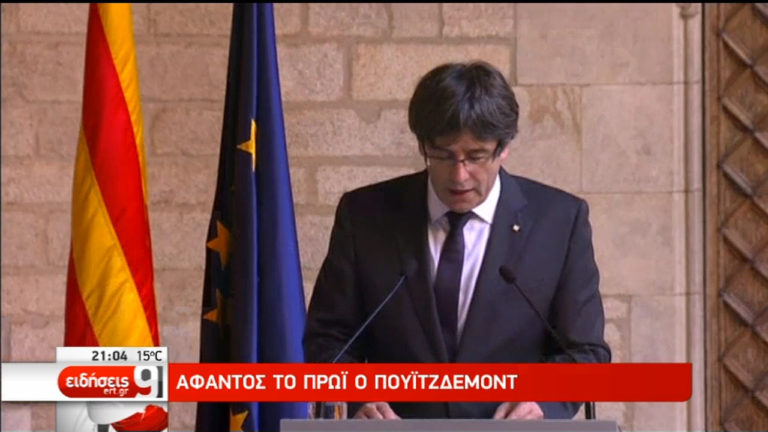 Στο Βέλγιο o πρώην κυβερνήτης της Καταλονίας Κ. Πουτζντεμόν (video)