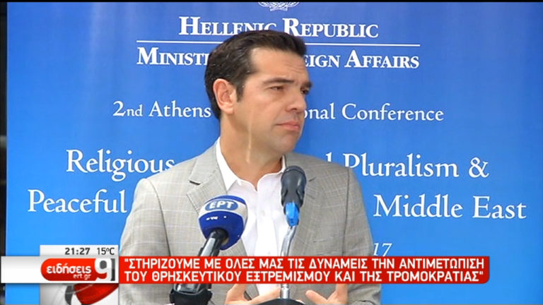 Αλ. Τσίπρας: «Στηρίζουμε με όλες μας τις δυνάμεις την αντιμετώπιση του θρησκευτικού εξτρεμισμού» (video)