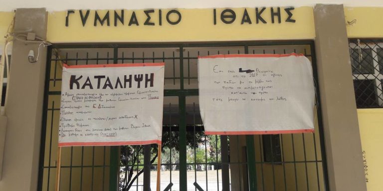 Συμπαράσταση Σπ. Τσιντήλα στους μαθητές ΓΕΛ Ιθάκης