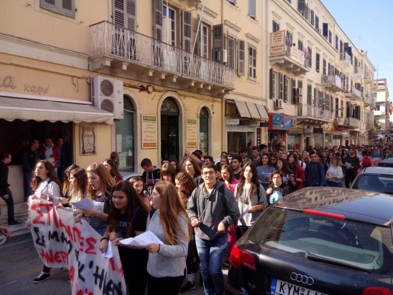 Κέρκυρα: Κινητοποίηση της ΕΛΜΕ