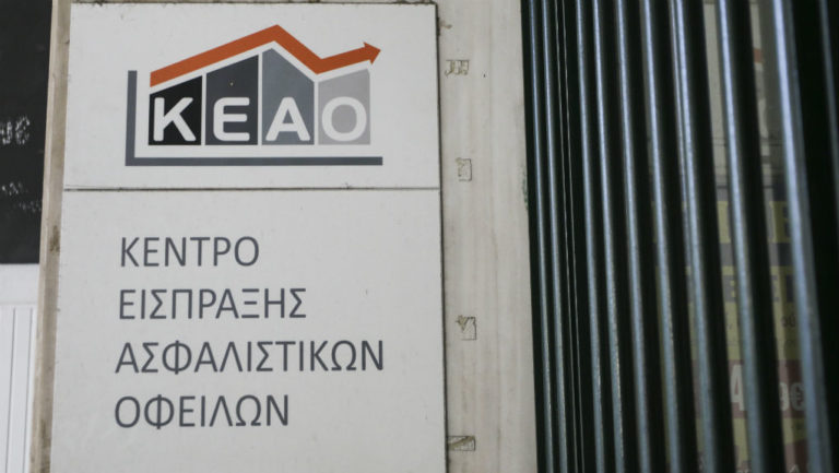 Ομάδα ατόμων με καλυμμένα πρόσωπα εισέβαλε στο ΚΕΑΟ