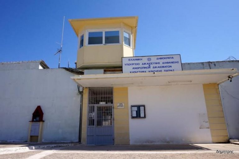 Ανθρωπιστική βοήθεια στις φυλακές «Αγίου Στεφάνου»