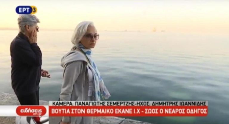 Βουτιά στο Θερμαϊκό έκανε ΙΧ (video)