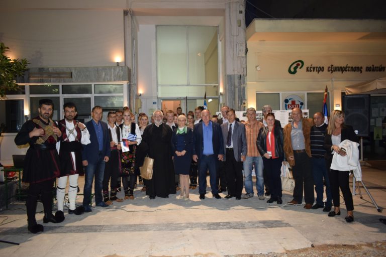 Ελληνοσερβική πολιτιστική συνάντηση στο Βελεστίνο