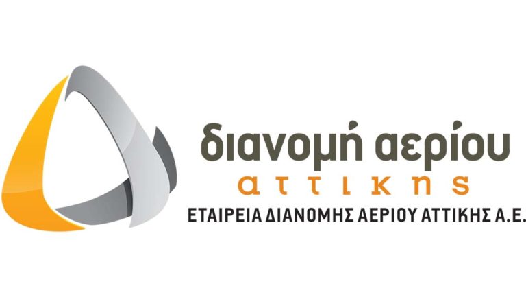 Νέος αριθμός κλήσης για το φυσικό αέριο στην Αττική