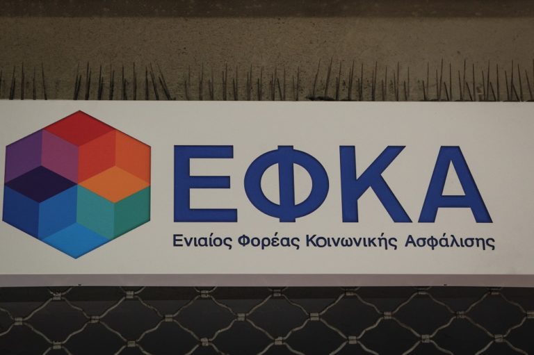 Χίος: Εργασίες στο κτίριο του ΕΦΚΑ