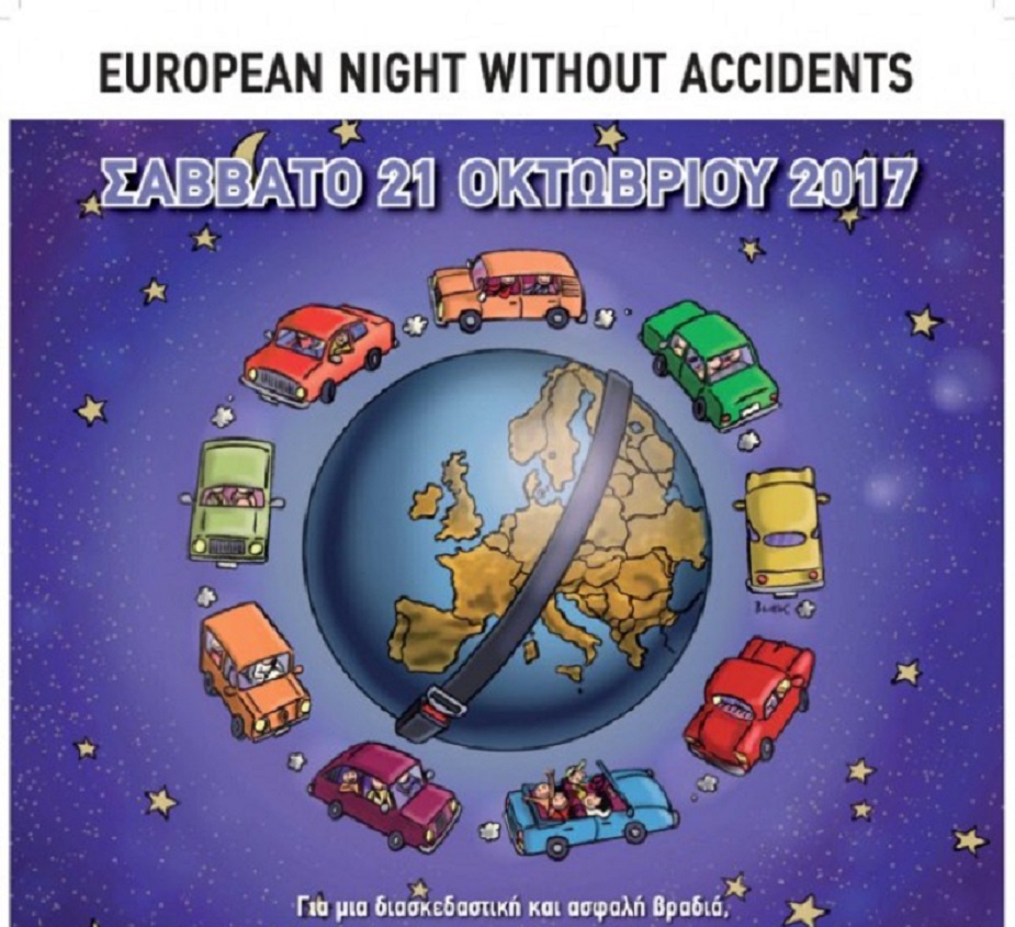 Φλώρινα-Αμύνταιο: Ευρωπαϊκή νύχτα χωρίς ατυχήματα