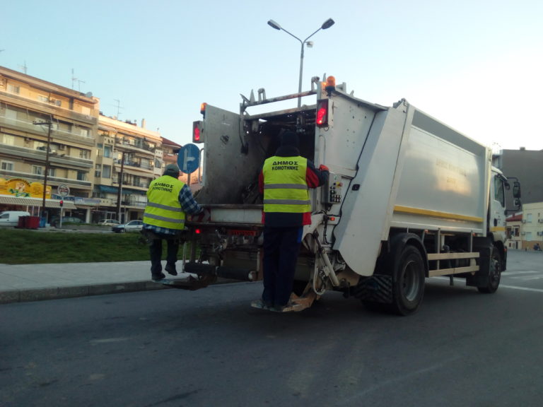 Κομοτηνή: Εργαζόμενοι στο Τμήμα Καθαριότητας δίνουν αγώνα