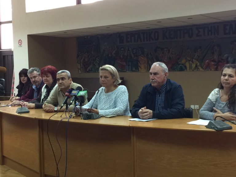 Συλλαλητήριο συνδικάτων της Μαγνησίας