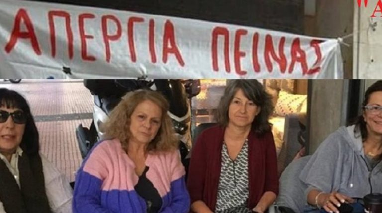 Η δημοσιογράφος απεργός πείνας Μαρίνα Βήχου στην ΕΡΤ Χανίων (audio)