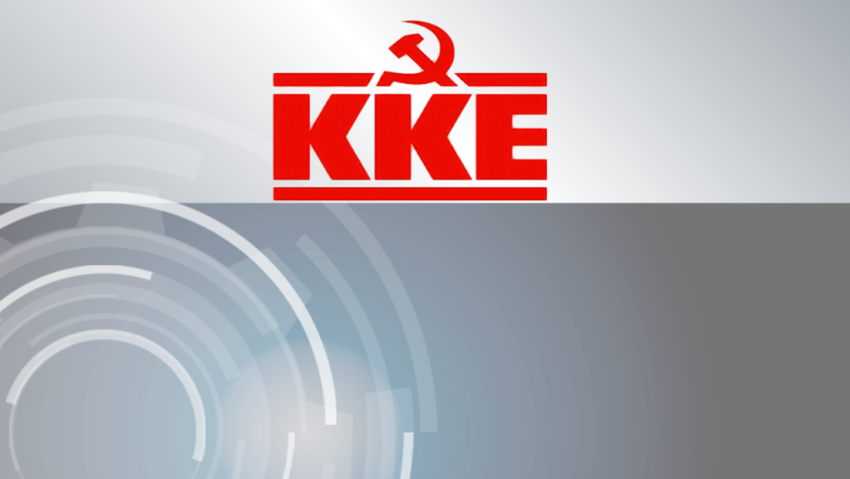 ΚΚΕ: Εγκληματική έλλειψη αντιπλημμυρικής προστασίας