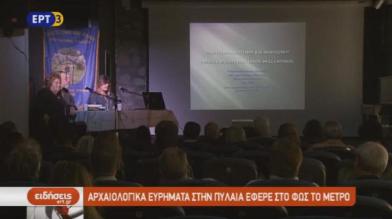 Αρχαιολογικά ευρήματα έφερε στο φως το Μετρό στην Πυλαία (video)