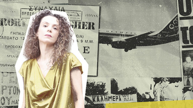 «Οργισμένα νιάτα» – Συνέντευξη με την Πέγκυ Τρικαλιώτη