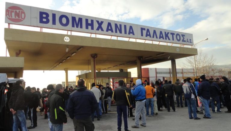 Στο “σφυρί” βγαίνει η ΑΓΝΟ τρία χρόνια μετά το κλείσιμο