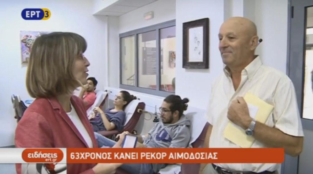 Αιμοδότης για βραβείο στη Θεσσαλονίκη (video)
