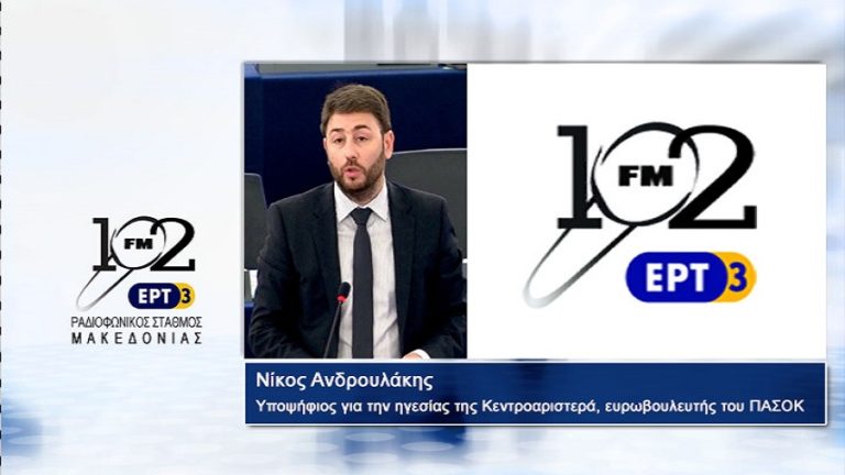 Ν. Ανδρουλάκης: “Πρόκληση τα αναδρομικά των βουλευτών” (audio)