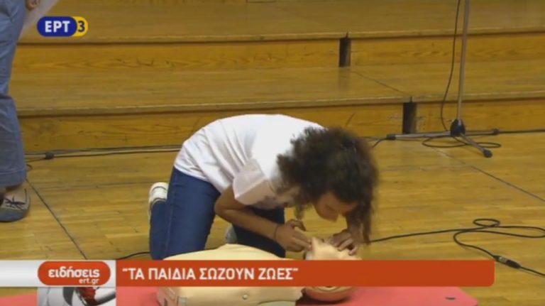 Σεμινάρια Α.Π.Θ. : «Τα παιδιά σώζουν ζωές» (video)