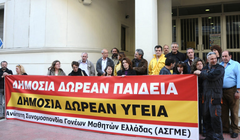 Ο Π. Λάμπρου για παιδεία – κινητοποιήσεις ΑΣΓΜΕ