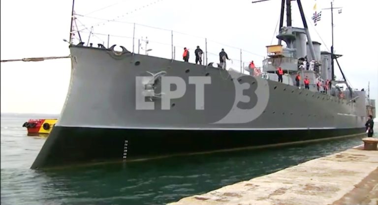 Μόνον μεμονωμένους επισκέπτες θα δέχεται πλέον το θωρηκτό Αβέρωφ