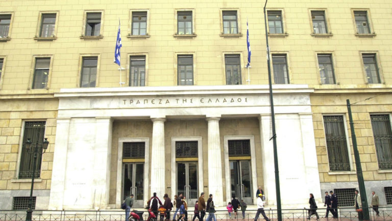 ΤτΕ:Μειώθηκε το ανώτατο όριο του ELA για τις τράπεζες κατά 1 δισ. ευρώ