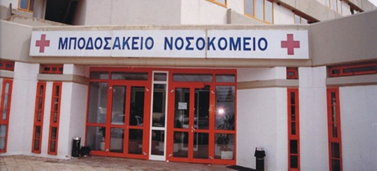 Πτολεμαΐδα: Ρεκόρ περιστατικών στην παιδιατρική κλινική