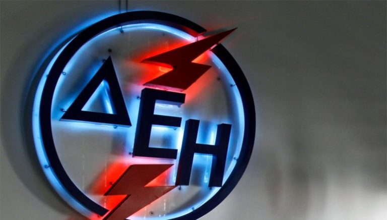 Αυξάνεται το επιτόκιο των ληξιπρόθεσμων οφειλών προς την ΔΕΗ