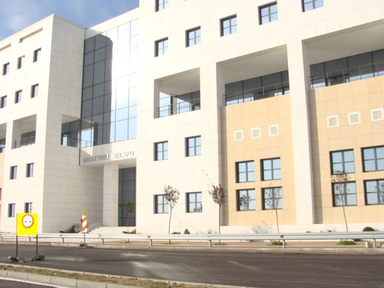 Καβάλα: Στελέχωση Δικαστικών Υπηρεσιών