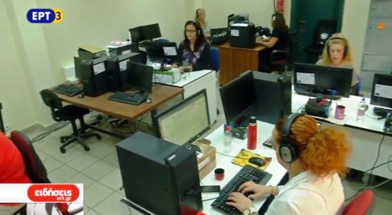 Σύστημα ηλεκτρονικής οργάνωσης στο Δικαστικό Μέγαρο Θεσσαλονίκης (video)
