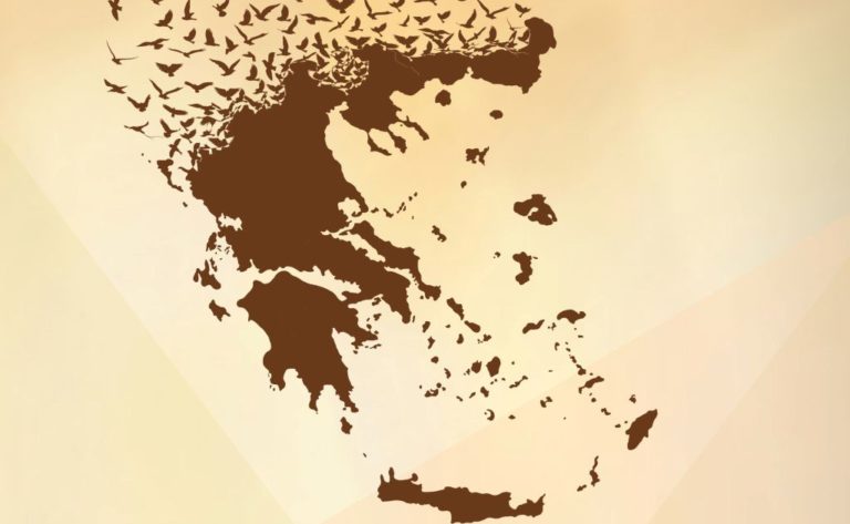 Ημερίδα για το δημογραφικό