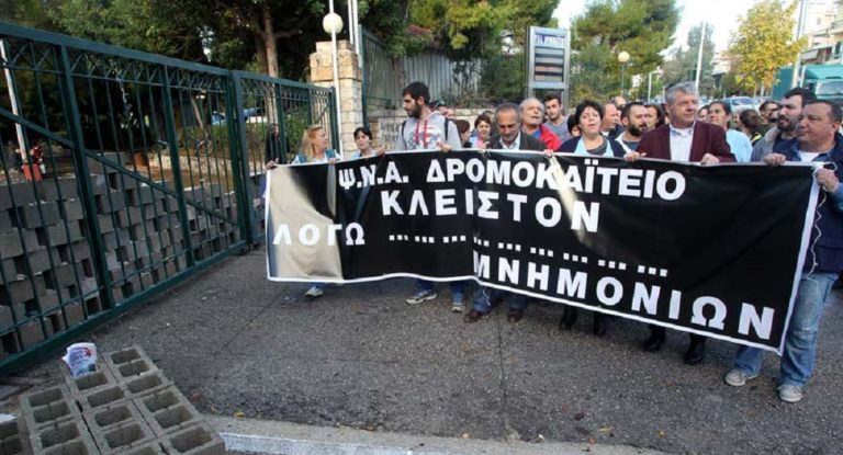 10 Οκτώβρη -Παγκόσμια ημέρα ψυχικής υγείας