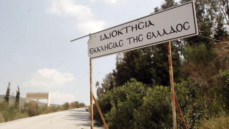 Η καταγραφή της εκκλησιαστικής περιουσίας στη συνάντηση Τσίπρα – Ιερώνυμου (video)