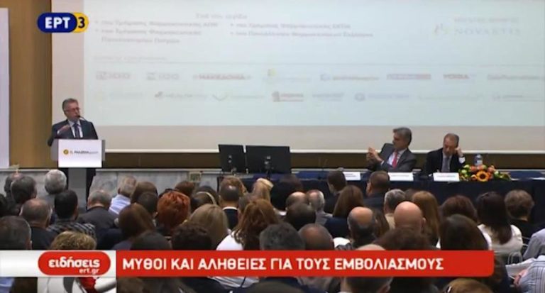 Ασπίδα του οργανισμού ενάντια στη γρίπη ο εμβολιασμός (video)